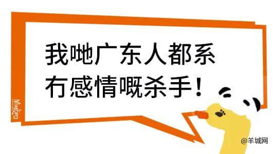 廣州，一座靠天氣上熱搜嘅佛系城市｜一句話神總結(jié)廣州