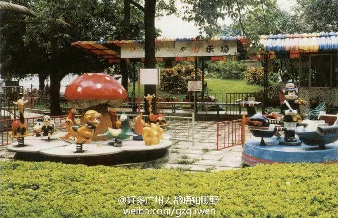 再見(jiàn)，麓湖兒童樂(lè)園！值班36年，你終于退休了！