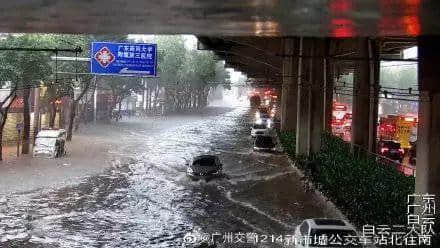 熱烈慶祝，廣州暴雨+熱搜包月套餐生成！