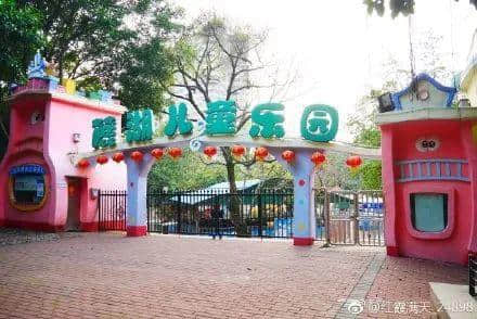 再見(jiàn)，麓湖兒童樂(lè)園！值班36年，你終于退休了！