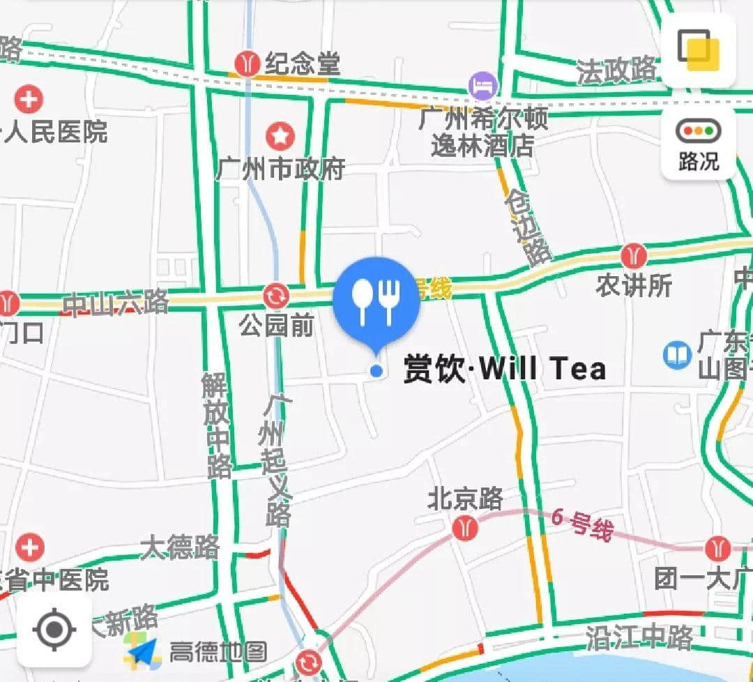 舊商場二樓的奶茶店，堅(jiān)持出品港茶真味