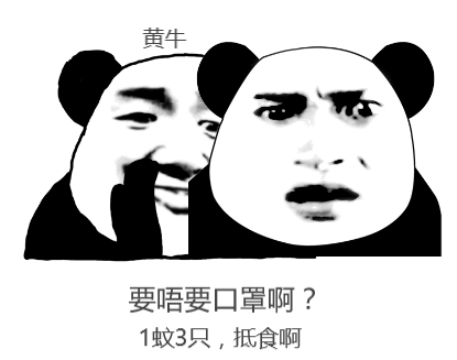 廣州人VS廣州地鐵，相愛相殺22年！