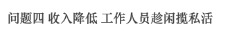 廣州公廁革命史，“波瀾壯闊”六十年