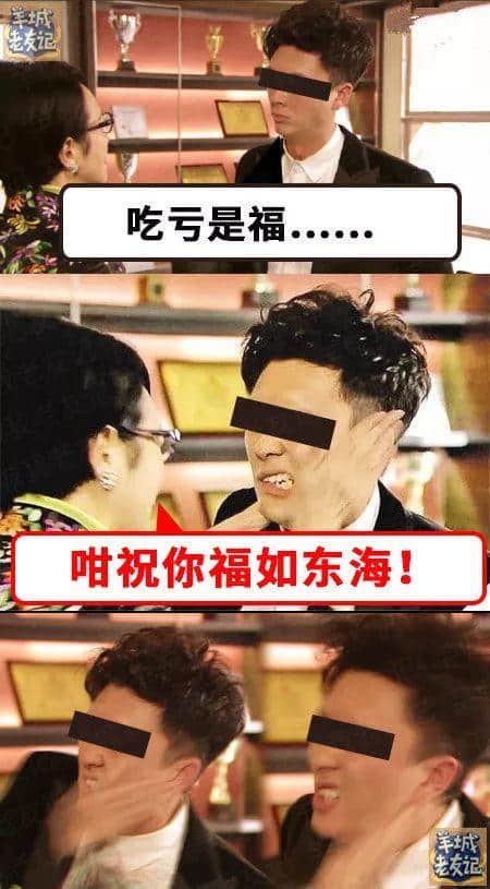 如何反駁中國式語言綁架？第一句就絕殺全場！