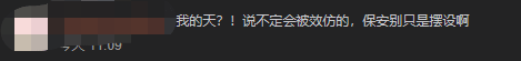 任達(dá)華當(dāng)眾被刺，明星出外帶保鏢為面還是為命？