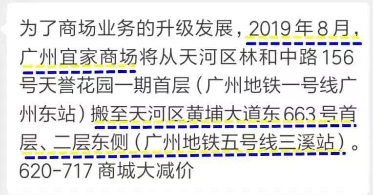 宜家搬離、紅專廠拆遷，廣州人不需要網(wǎng)紅圣地？