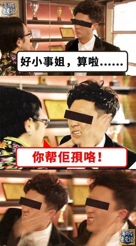 如何反駁中國式語言綁架？第一句就絕殺全場！