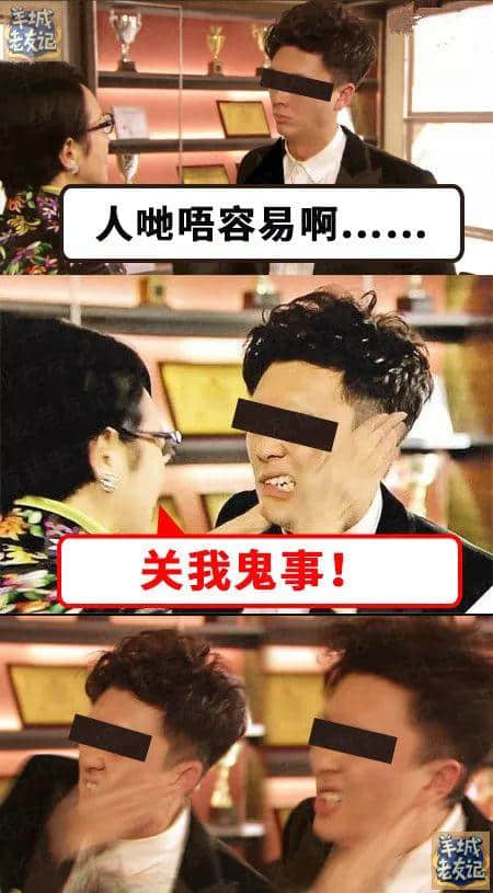 如何反駁中國式語言綁架？第一句就絕殺全場！