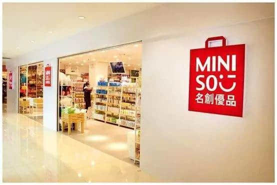 MINISO、嬌蘭佳人、唯品會：生于廣州，“困”于廣州