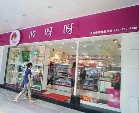 MINISO、嬌蘭佳人、唯品會：生于廣州，“困”于廣州