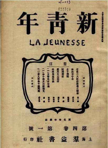 北京作家劉仰：粵語(yǔ)文字化將威脅中華民族統(tǒng)一！