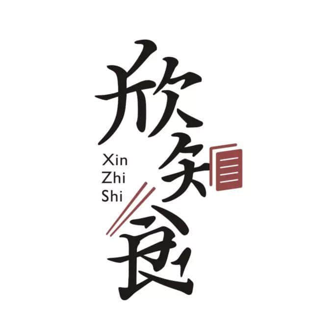 【欣知食】| “十年老菜脯，一口就想哭”，潮汕老饕說(shuō)《潮汕老厝》