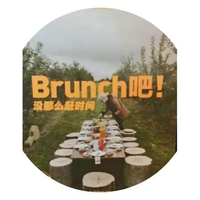 【欣知食】|“沒那么趕時間”，慢享一份精致的Brunch