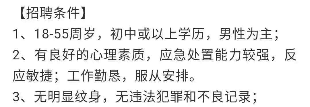 廣州巴士設安檢員，為解決就業(yè)問題還是解決安全問題？