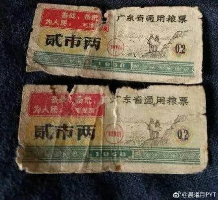 豬肉票重現(xiàn)江湖，憑票購物的時代再次來臨？