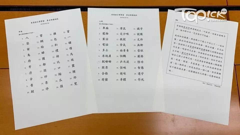 “唔識廣州話，仲想成為廣州人？”