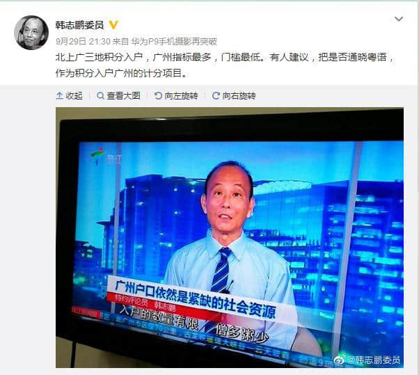 “唔識廣州話，仲想成為廣州人？”