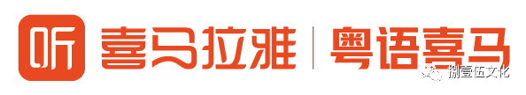 80后廣東仔都是看他們長大的！其實他們真正的身份是...