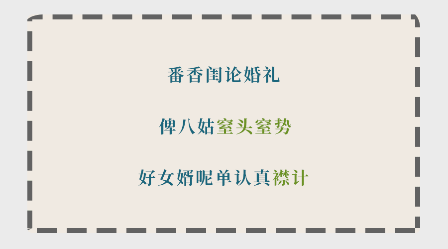 為什么聽了那么多粵語歌，你的粵語還是一塌糊涂？