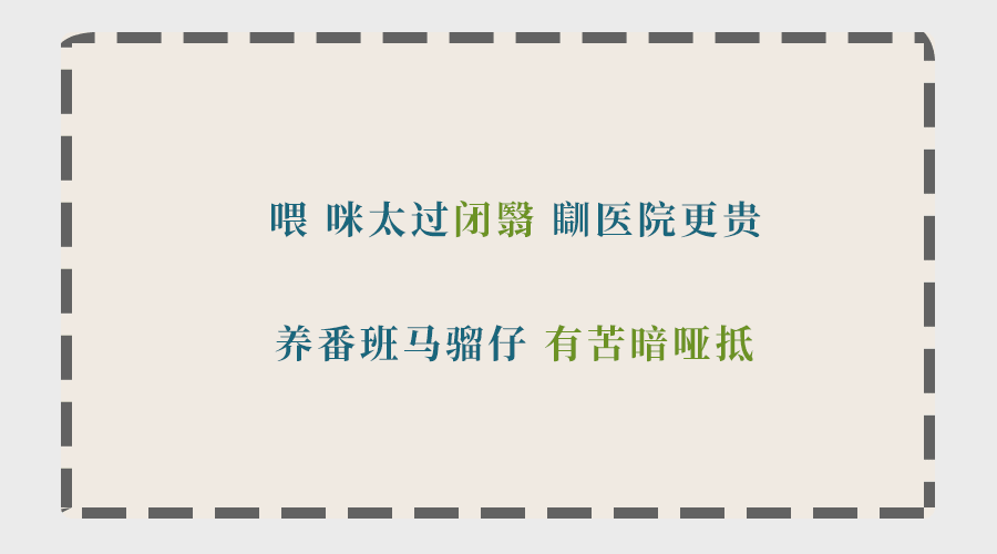 為什么聽了那么多粵語歌，你的粵語還是一塌糊涂？