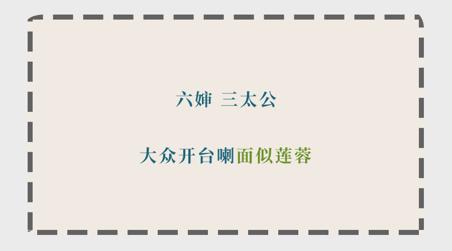 為什么聽了那么多粵語歌，你的粵語還是一塌糊涂？