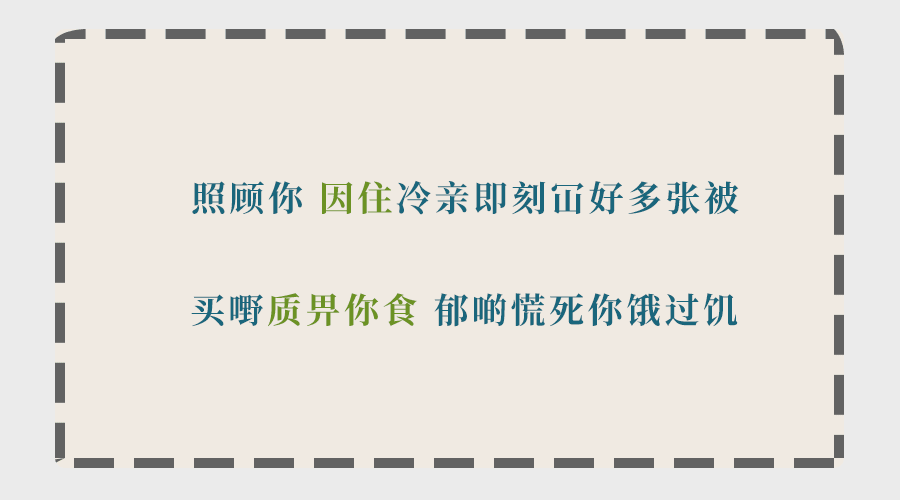 為什么聽了那么多粵語歌，你的粵語還是一塌糊涂？