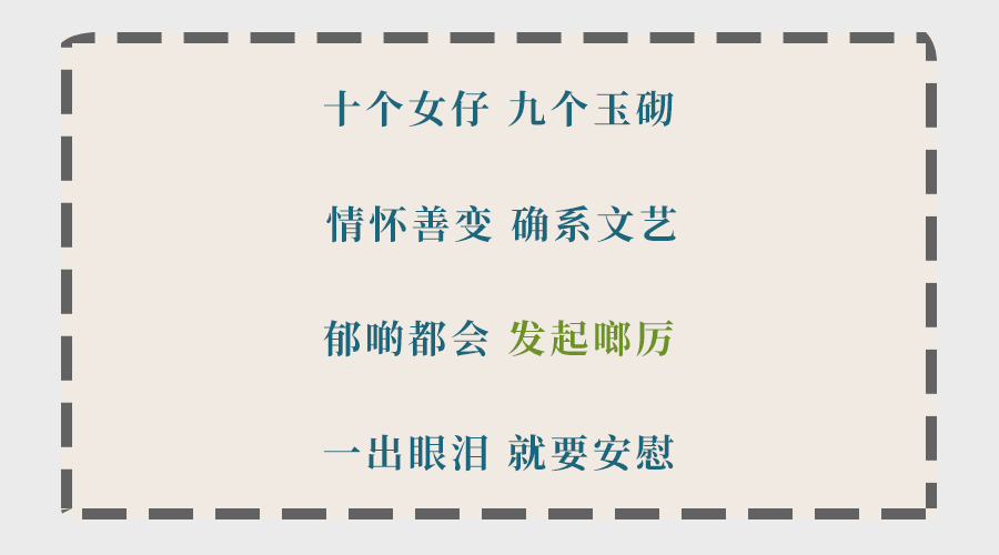 為什么聽了那么多粵語歌，你的粵語還是一塌糊涂？