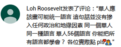 粵語被過度推廣？有人話，廣州人故意和我們說粵語？