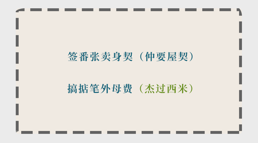 為什么聽了那么多粵語歌，你的粵語還是一塌糊涂？