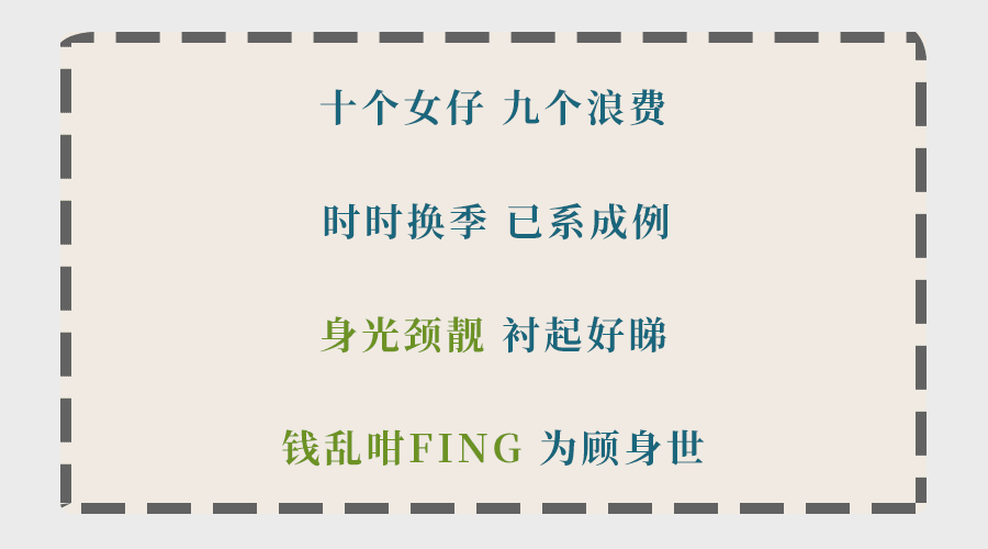 為什么聽了那么多粵語歌，你的粵語還是一塌糊涂？