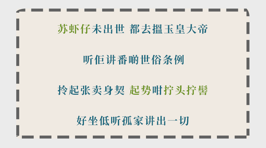 為什么聽了那么多粵語歌，你的粵語還是一塌糊涂？