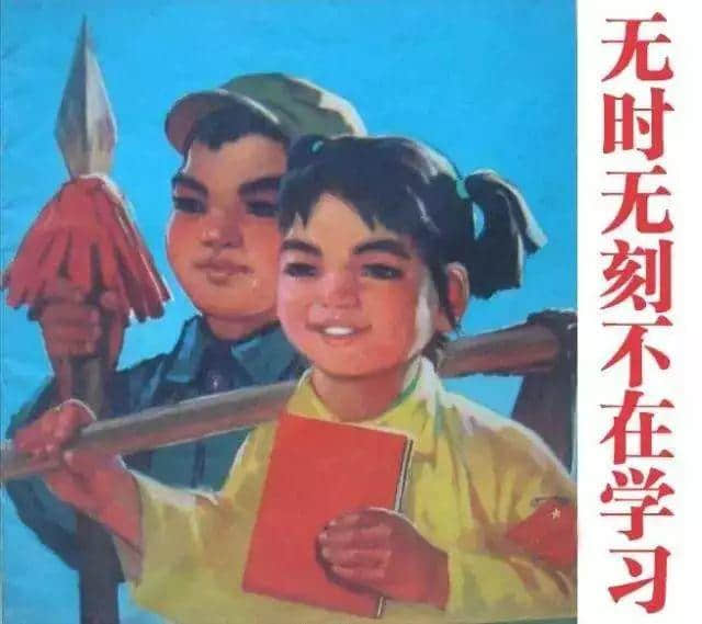 我想說：在座各位小學(xué)都未畢業(yè)！