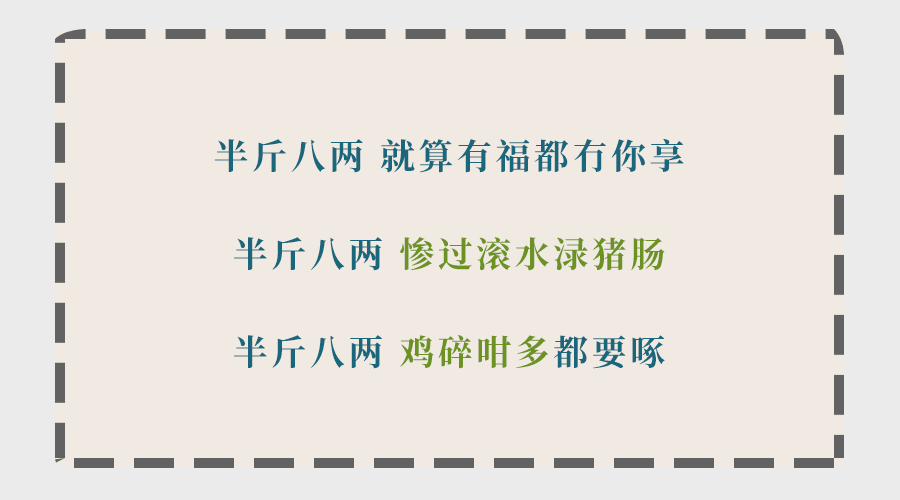 為什么聽了那么多粵語歌，你的粵語還是一塌糊涂？