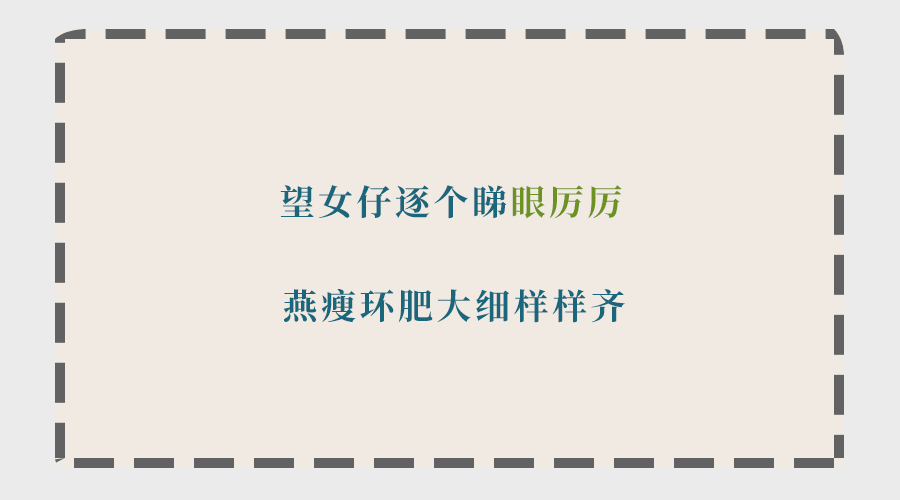 為什么聽了那么多粵語歌，你的粵語還是一塌糊涂？