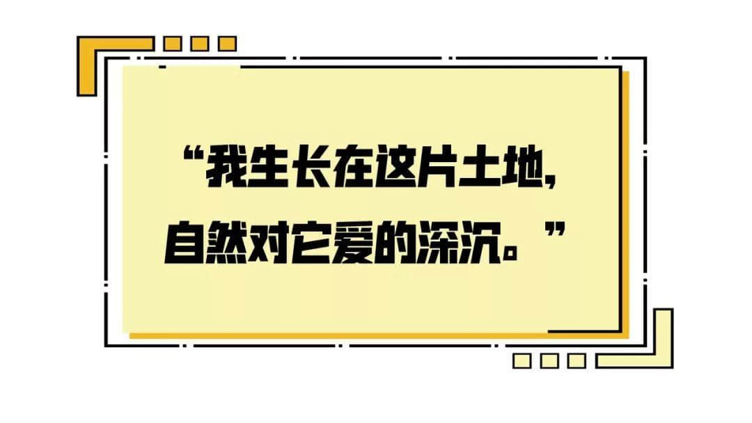 2019，愛廣州的19個(gè)理由