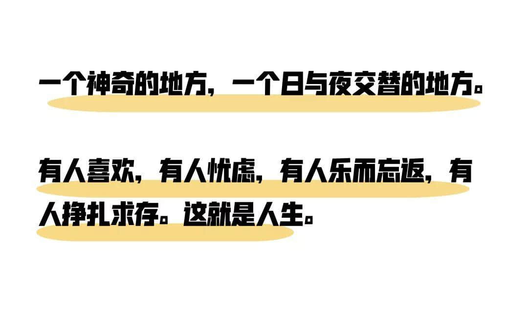 2019，愛廣州的19個(gè)理由