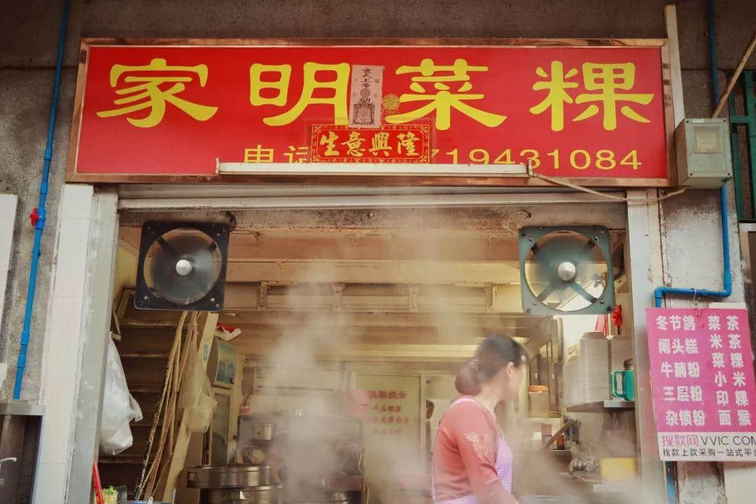 藏身沙河的汕尾街：鬧市中漸行漸遠(yuǎn)的“故鄉(xiāng)”