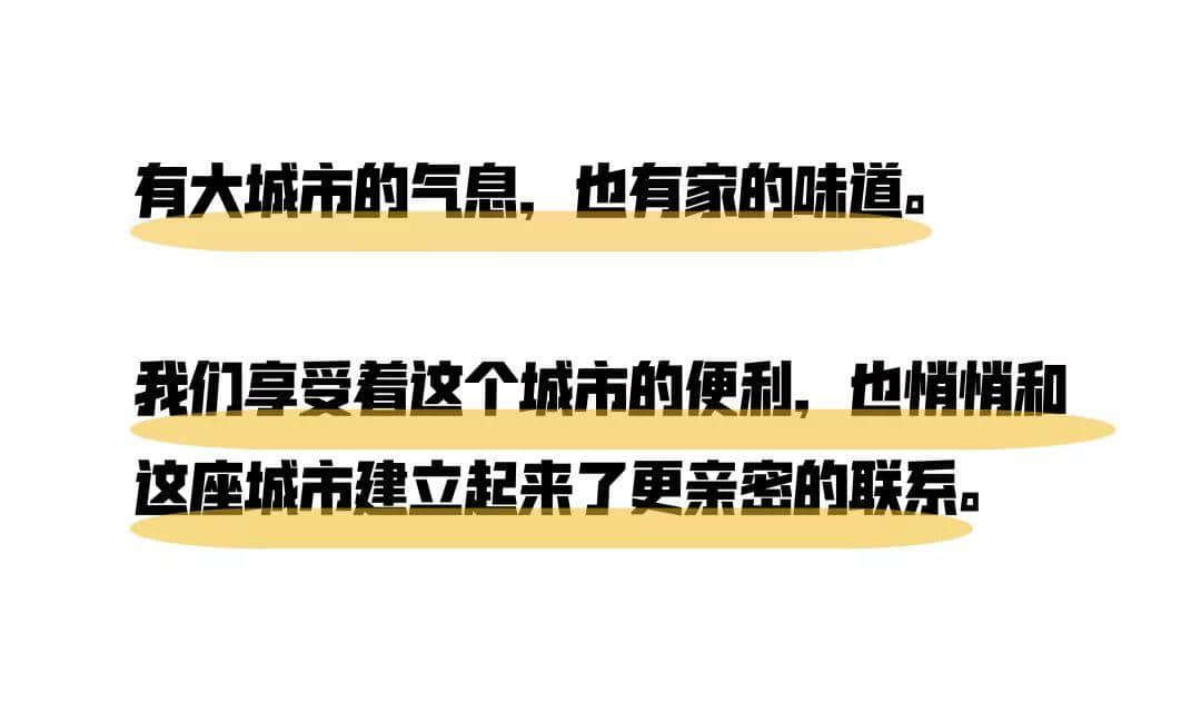 2019，愛廣州的19個(gè)理由