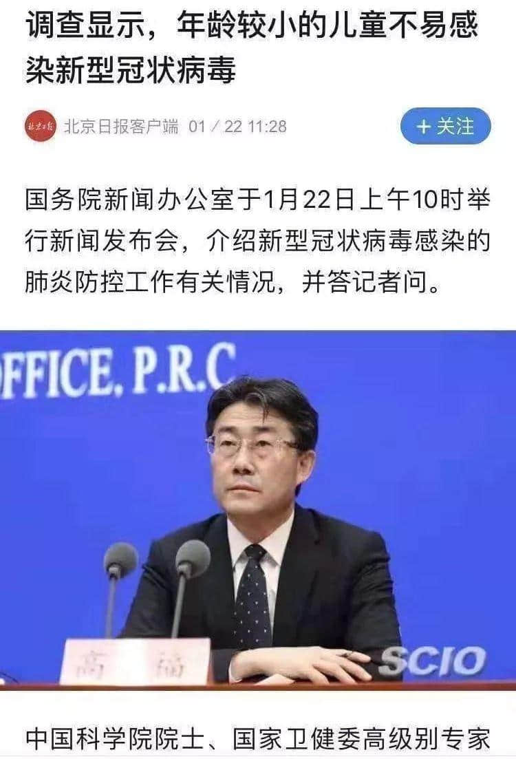 再震撼的奧斯卡電影，都比不上2020魔幻新聞