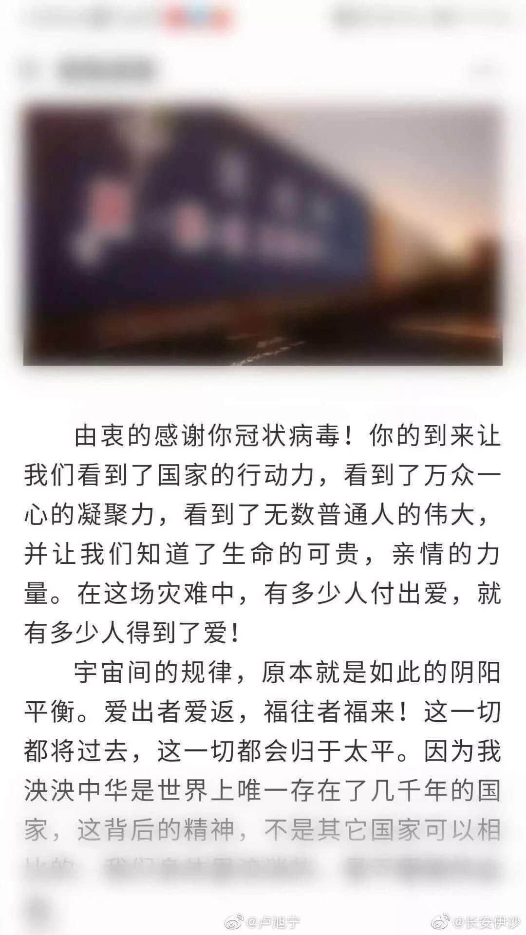 再震撼的奧斯卡電影，都比不上2020魔幻新聞