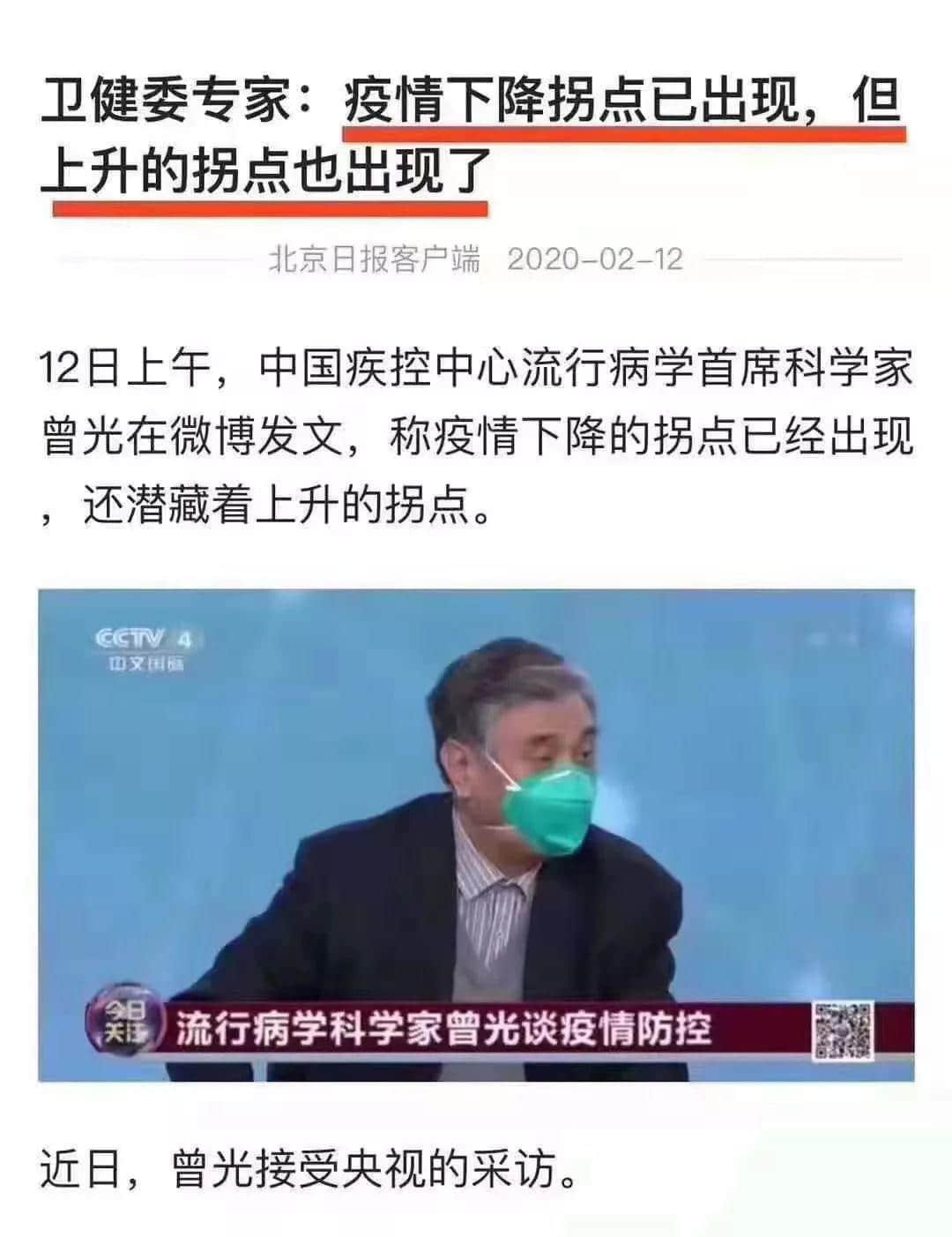 再震撼的奧斯卡電影，都比不上2020魔幻新聞