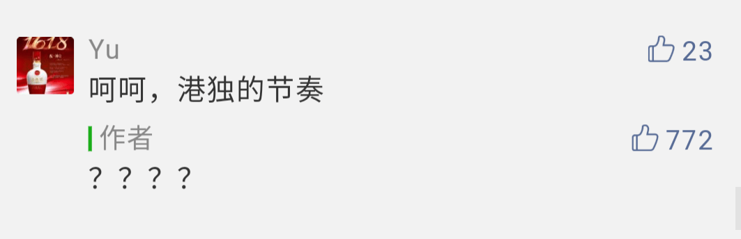 國(guó)際母語(yǔ)日 | 繼續(xù)講粵語(yǔ)，是我們最后的倔強(qiáng)！