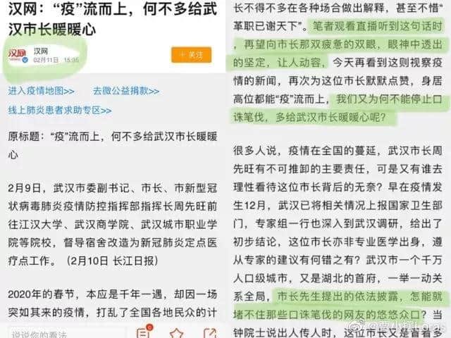 再震撼的奧斯卡電影，都比不上2020魔幻新聞