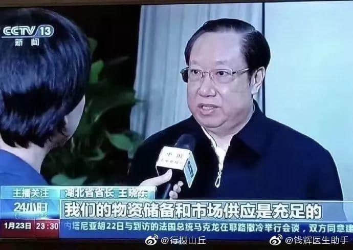 再震撼的奧斯卡電影，都比不上2020魔幻新聞