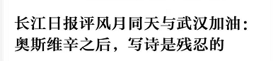 再震撼的奧斯卡電影，都比不上2020魔幻新聞