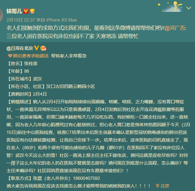 再震撼的奧斯卡電影，都比不上2020魔幻新聞