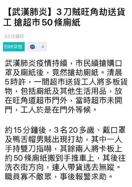 再震撼的奧斯卡電影，都比不上2020魔幻新聞