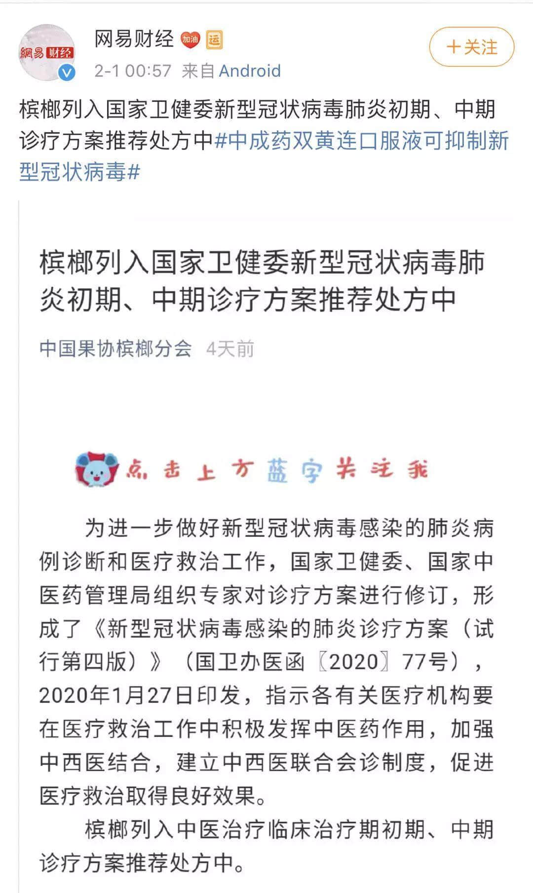 再震撼的奧斯卡電影，都比不上2020魔幻新聞