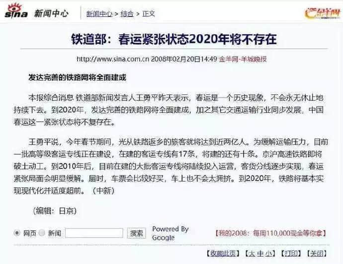 再震撼的奧斯卡電影，都比不上2020魔幻新聞