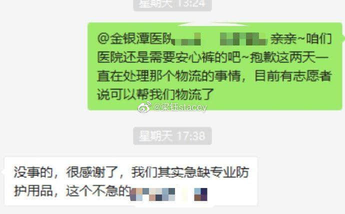 再震撼的奧斯卡電影，都比不上2020魔幻新聞